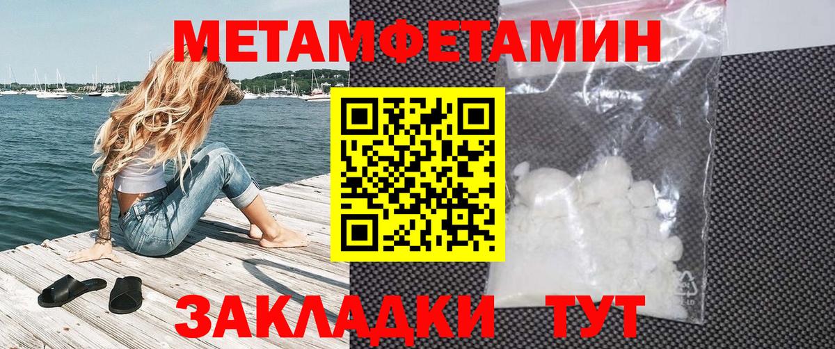 Amphetamine  Амфетамин VHQ  Вход с VPN  ОМГ ОМГ ТОР  это какой сайт  Вышний Волочёк 