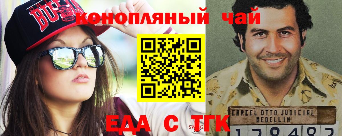 Галлюциногенные грибы Вышний Волочёк