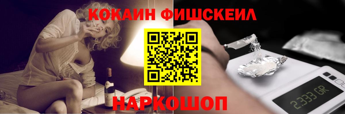 Кокаин Эквадор  Вход с VPN  Вышний Волочёк  Cocaine 98% 