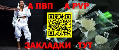 соль ск Будённовск