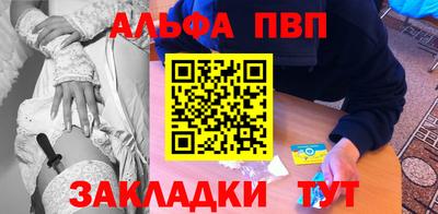 соль ск Будённовск