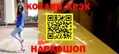 прущие грибы Долгопрудный