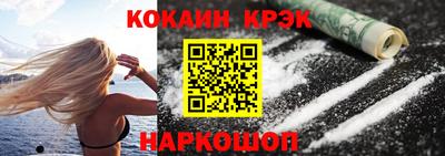 соль ск Будённовск