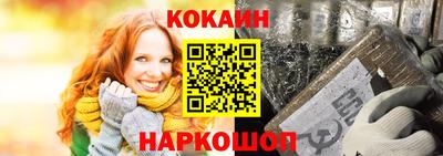 кокс Бузулук