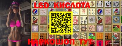 ПСИЛОЦИБИНОВЫЕ ГРИБЫ Бугуруслан