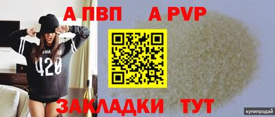 гашишное масло Бийск
