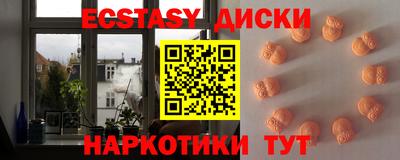 соль ск Будённовск