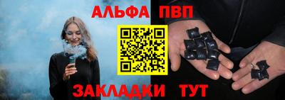 соль ск Будённовск