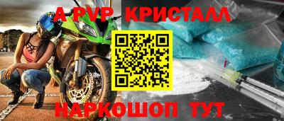 соль ск Будённовск