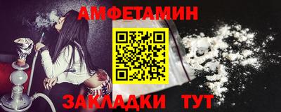 соль ск Будённовск