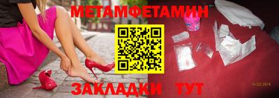 соль ск Будённовск