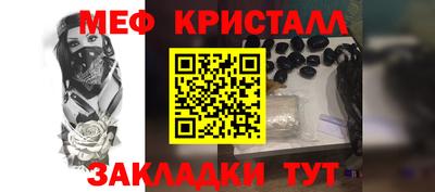 стафф Дмитров