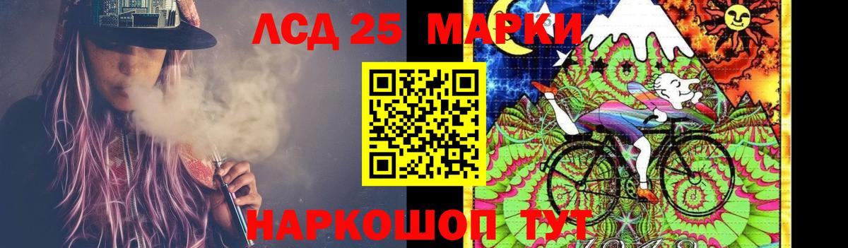 LSD-25 экстази ecstasy  LSD-25 экстази ecstasy  Вышний Волочёк  ЛСД экстази  Вход с VPN 