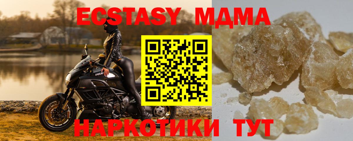 Мефедрон кристаллы  Метамфетамин  Вход с VPN  КОКАИН  Вышний Волочёк  Марихуана  Вейп ТГК  A PVP СК   ГАШИШ 