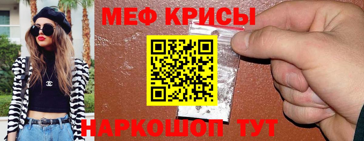 МЕФ  Вход с VPN  Вышний Волочёк  МЯУ-МЯУ 4 MMC 